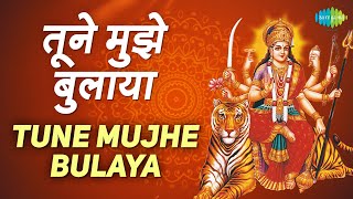 Tune Mujhe Bulaya Sherawaliye Lyrics in Hindi - Sonu Nigam