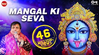 Mangal Ki Seva Sun Meri Deva Lyrics in Hindi - Aarti