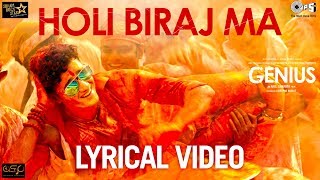 Holi Biraj Ma Lyrics in Hindi - Jubin Nautiyal