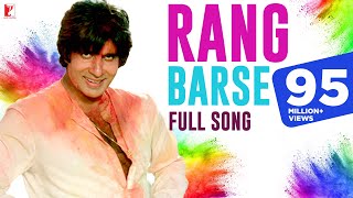 Rang Barse Lyrics in Hindi - Amitabh Bachchan