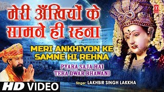 Meri Akhiyon Ke Samne Hi Rehna O Sherowali Jadambe Lyrics in Hindi