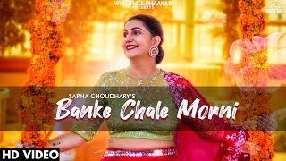 Banke Chale Morni Lyrics in Hindi