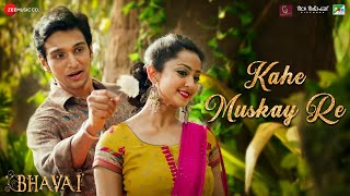 Kahe Muskay Re Lyrics in Hindi
