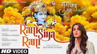 Ram Siya Ram Lyrics in Hindi Sachet Tondon