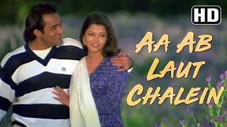Aa ab laut chale lyrics in hindi