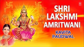Laxmi Lakshmi Amritwani Lyrics in Hindi