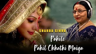 Pahile pahil chhathi maiya lyrics in hindi