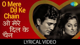 O Mere Dil Ke Chain Lyrics in Hindi - Yun To Akela Bhi Aksar