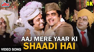 Aaj Mere Yaar Ki Shaadi Hai Lyrics in Hindi