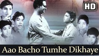 Aao Bacho Tumhe Dikhaye Jhanki Hindustan Ki Lyrics in Hindi