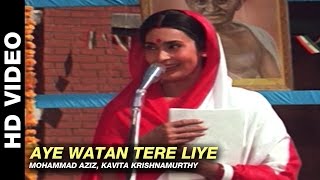 Dil Diya Hai Jaan Bhi Denge Aye Watan Tere Liye Lyrics