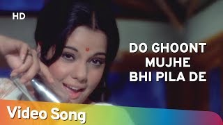 Do Ghut Mujhe Bhi Pila De Sharabi Lyrics in Hindi