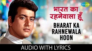 Hai Preet Jahan Ki Reet Sada Lyrics in Hindi