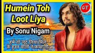 Hame To Loot Liya Milke Husn Walo Ne Lyrics in Hindi
