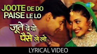 Joote De Do Paise Le Lo Lyrics in Hindi - Hum Aapke Hai Koun
