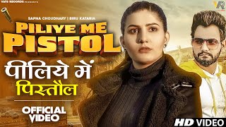 Piliye Me Mama Pistol Degya Tha Lyrics in Hindi