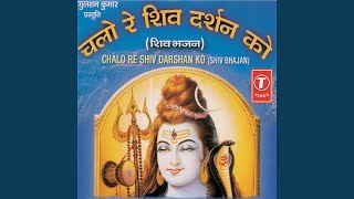Aaya Shivratri Tyohar Chalo Re Shiv Darshan Ko Lyrics in Hindi - Lakha