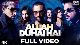 Allah Duhai Hai Lyrics in Hindi - Race 2 - Atif Aslam