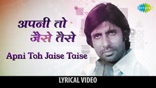 Apni To Jaise Taise Lyrics in Hindi - Kishore Kumar