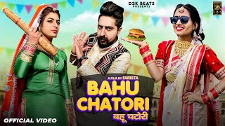 Bahi Chatori Lyrics in Hindi - Ruchika Jangid, Surender Romio