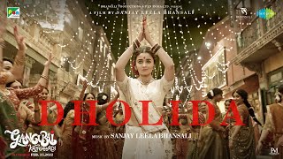 Dholida Lyrics in Hindi - Gangubai Kathiawadi ft. Alia Bhatt