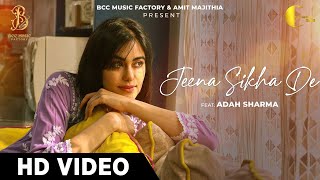 Jeena Sikha De Lyrics in Hindi - Palak Muchhal