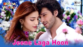 Jeene Laga Hoon Lyrics in Hindi - Atif Aslam