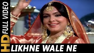 Likhne Wale Ne Likh Dale Lyrics in Hindi - Lata Mangeshkar