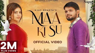 Maa Ki Su Lyrics in Hindi - Ajay Bhagta