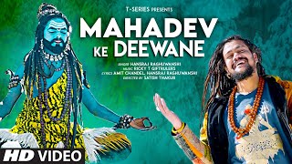 Mahadev Ke Deewane Lyrics in Hindi - Hansraj Raghuwanshi