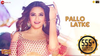Pallo Latke Lyrics in Hindi - Shaadi Mein Zaroor Aana