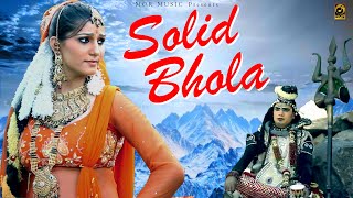 सोलिड भोला / Strong Bhola Lyrics in Hindi – Sapna Chaudhary