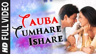 Tauba Tumhare Ye Ishare Lyrics in Hindi - Chalte Chalte