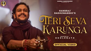 तेरी सेवा करूँगा / Teri Seva Karunga Lyrics in Hindi – Hansraj Raghuwanshi