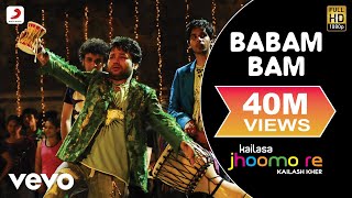 बबम बम / Babam Bam Lyrics in Hindi – Kailash Kher