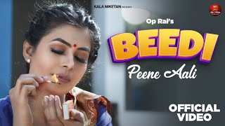 Bahu Beedi Peene Aali Lyrics in Hindi - Rahul Putthi