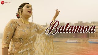 Balamwa Lyrics in Hindi - Dr. Anamika Singh
