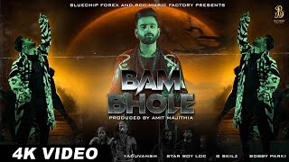 Bam Bhole Lyrics - Star Boy LOC & Yaduvansh