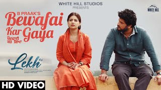 Bewafai Kar Gaya Lyrics in Hindi - B Praak | Lekh