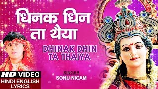 Dhinak Dhin Ta Thaiya Lyrics HIndi - Sonu Nigam