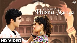 Hasna Marega Lyrics in Hindi - UK Haryanvi