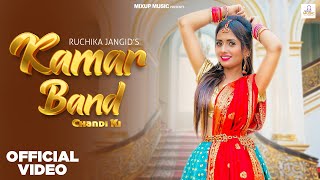 Kamar Band Chandi Ki Lyrics in Hindi - Ruchika Jangid