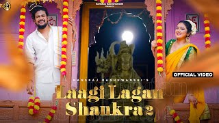 Laagi Lagan Shankra 2 Lyrics in Hindi - Hansraj Raghuwanshi