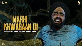 Marhi Khwabaan Di Lyrics in Hindi - Aaja Mexico Challiye