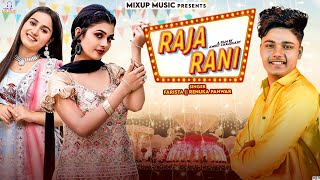 Raja Rani Lyrics in Hindi - Renuka Panwar & Farista