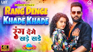 Rang Denge Khade Khade Lyrics in Hindi - Saurabh Royale