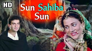 Sun Saiba Sun Lyrics in Hindi - Lata Mangeshkar