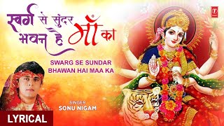 स्वर्ग से सुंदर / Swarg Se Sunder Bhawan Hai Maa Ka Lyrics – Sonu Nigam