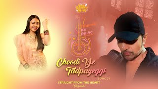 Choodi Ye Tadpayegi Lyrics in Hindi - Shekinah Mukhiya
