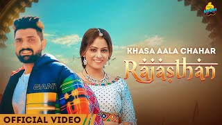 Rajasthan Lyrics in Hindi - Khasa Aala Chahar